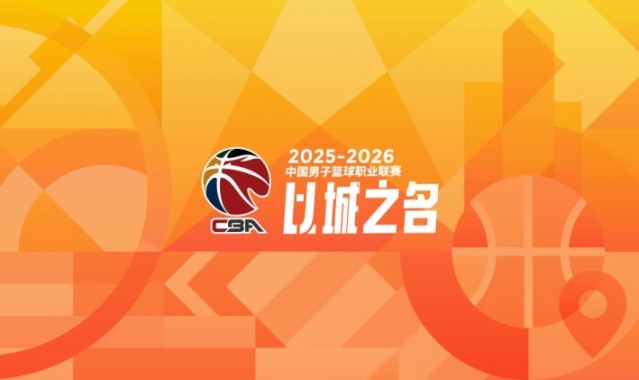 半岛体育注册-CBA综述：北京击败深圳 辽宁险胜宁波 新疆不敌吉林 广东力克青岛