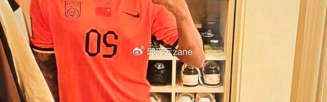 半岛体育-再表忠心！克雷桑穿上国足20号球衣：明年4月即可归化！|中国队|上海申花足球俱乐部|中国男足|山东泰山|谢文能_新浪体育_新浪新闻