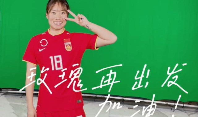 半岛体育注册-放心！女足官宣唐佳丽核酸阴性 同机日本核心阳性