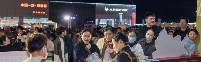 半岛体育官方-苏超燃动盐城！盐城盐都区第二现场氛围感拉满|盐龙体育公园|东方汽车文化广场|苏超联赛|江苏省城市足球联赛|江苏足球联赛_新浪体育_新浪新闻