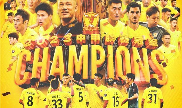 半岛体育入口-九牛夺冠青岛西海岸保留冲超悬念 两冲甲球队确定