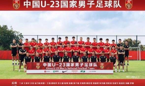 半岛体育下载-伤停补时还在拼！ U23国足国际比赛首秀值得鼓励